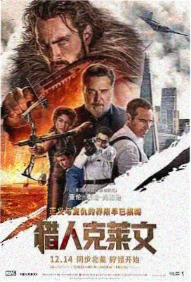 电影天堂app追剧 三体